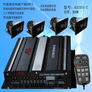 AS385-2大功率有線警報(bào)器配方口喇叭